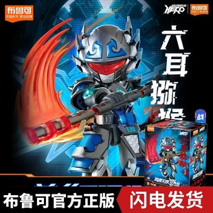 布鲁可英雄无限积木人孙悟空2.0唐三藏诸葛亮周瑜关羽妲己猪八戒