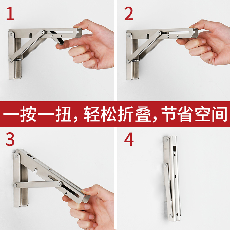 三角支架不锈钢承重隔板层板挂墙上桌子托架免打孔折叠支架置物架