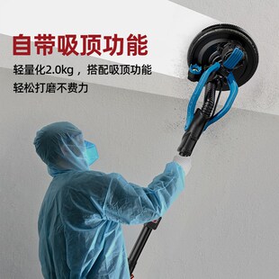 博来R7208改装款无刷墙面腻子打磨机射灯长杆专业磨平抛光无尘机