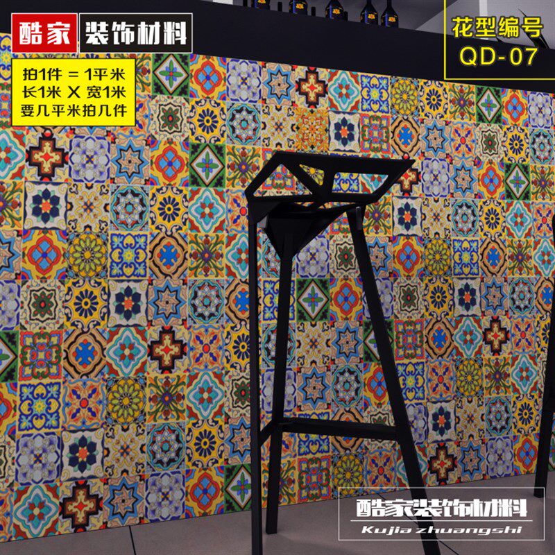 花砖地板贴自粘墙贴纸餐厅烧烤贴画改造自粘壁纸厨房间防水柜贴纸