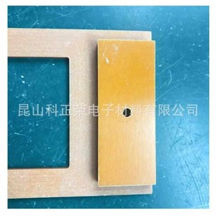 橘红色木板电o钻孔加北工 板供应电木加工京电木销售