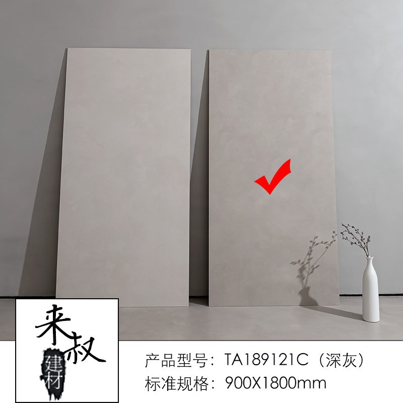 新款 90180侘寂风瓷砖灰色微水泥艺术漆地板砖哑光刷纹自流平地砖