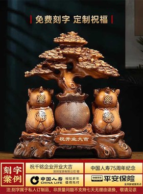 招财摇钱树摆件中式客厅玄关酒柜装饰品公司店铺开业乔迁新居礼品