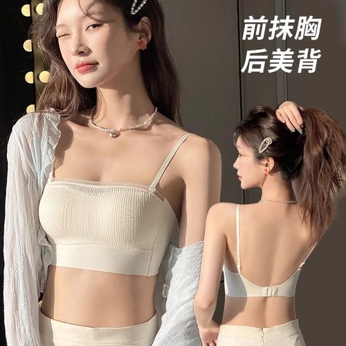 新款美背内衣女2025抹胸防走光夏季薄款无钢圈文胸罩细肩带裹胸