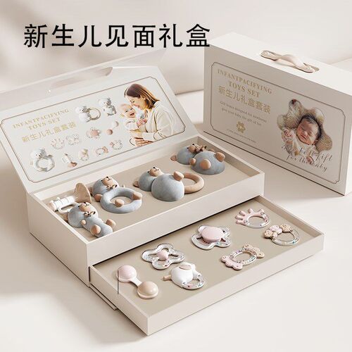 婴儿礼物满e月礼新生p儿礼盒初生宝宝见面礼物手摇铃牙胶安抚礼盒
