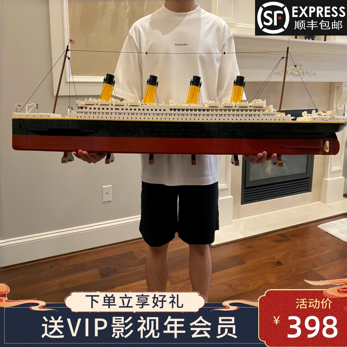 泰坦尼克号积木成年高难度游轮船拼装玩具10000模型男孩子送礼物