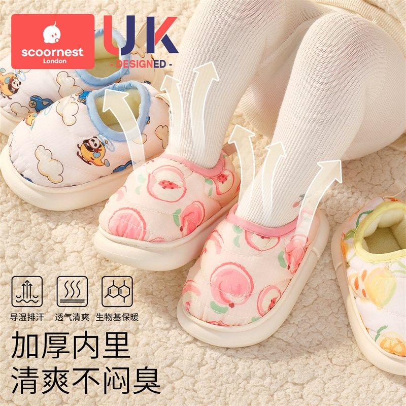 儿童棉拖鞋秋冬男童女家居鞋宝宝棉鞋室内防水防滑婴儿保暖不掉跟