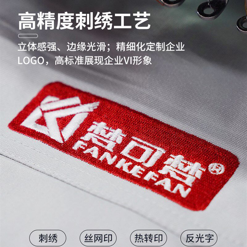 春秋工作服男修车服工作服长袖工作服劳动防护服工程服车间工厂服