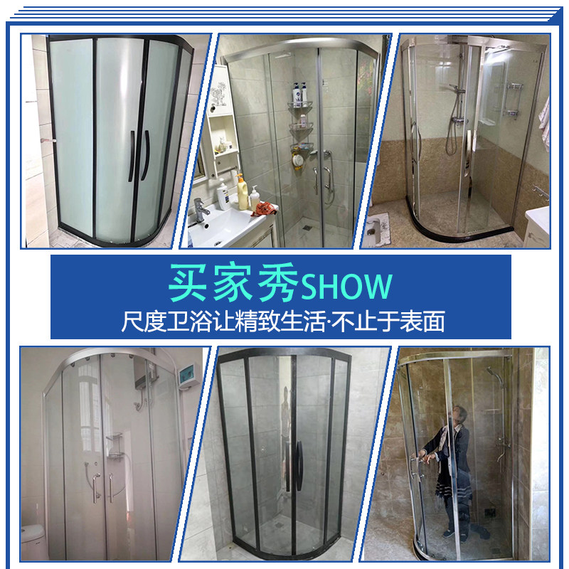 整体淋浴房隔断弧扇形一体式玻璃门卫生间干湿分离洗澡间移门定制