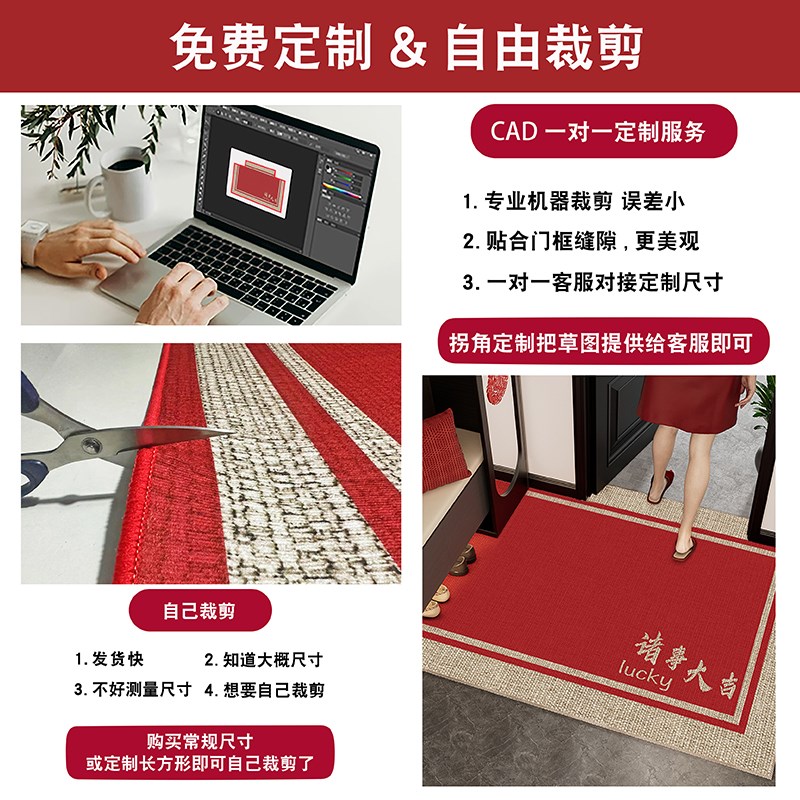 入户门地垫高级感红色进门门口脚垫结婚喜庆防滑耐脏免洗玄关地毯
