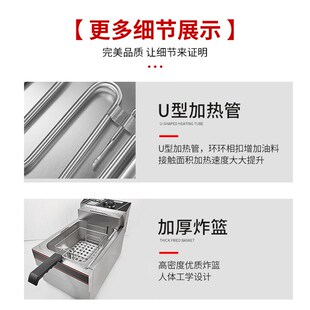 903单缸台式 油炸锅薯条机汉堡店电炸锅 电炸炉商用多功能双缸台式