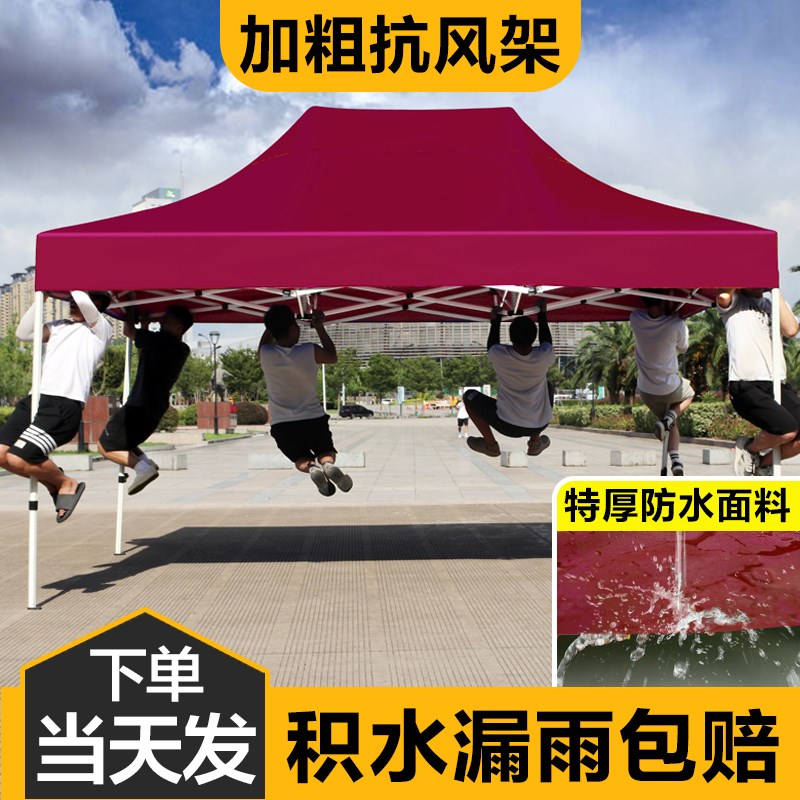 大型户外遮阳伞商用摆摊伞棚四角伞四方伞折叠帐篷广告伞印刷定制