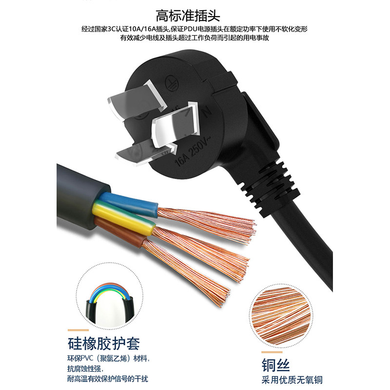 PDU机柜排插座10a16A8孔位空气开关漏电保护防雷工业大功率接线板