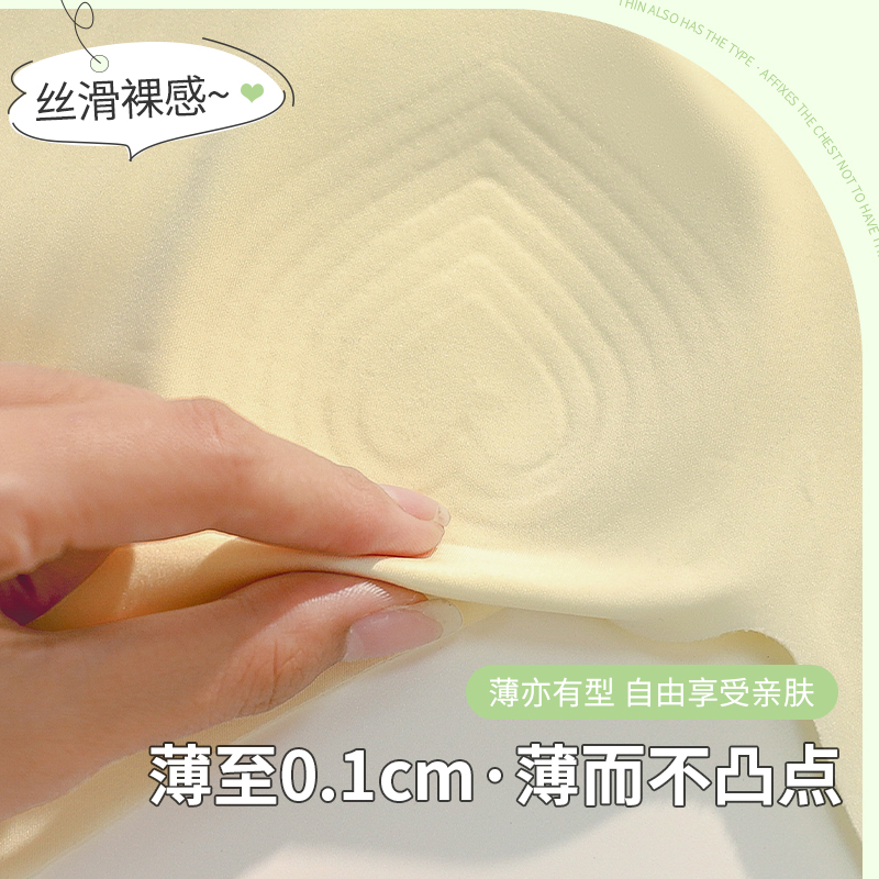 无痕内衣女大胸显小胸夏天薄款超薄凉感透气爱心果冻软支撑文胸罩