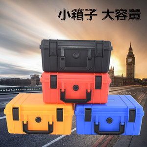 手提五金家用工具箱小号加厚仪器仪表设备防震箱安全防护箱收纳箱