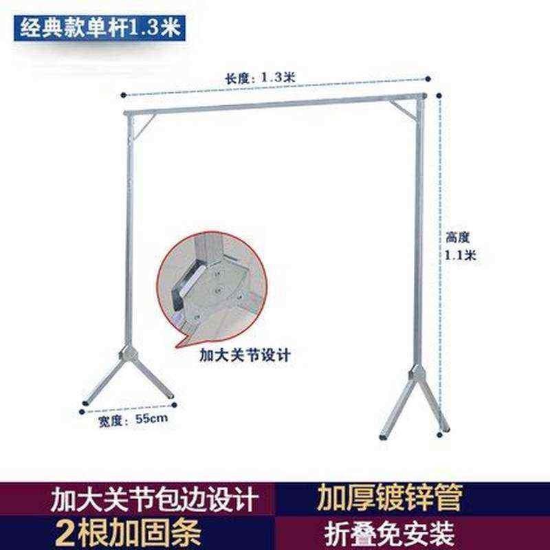 不锈钢可移动落地折叠式加厚家用置地升降晾晒单杆简易挂衣架