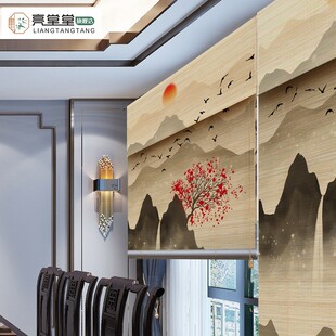 免打孔印a花竹帘遮光遮阳窗帘阳台办公室茶楼中式升降卷帘隔断家