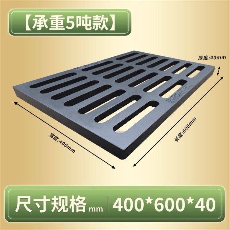 球墨铸铁沟盖板雨水篦子下水道盖板排水沟格栅污水方形地沟窨井盖