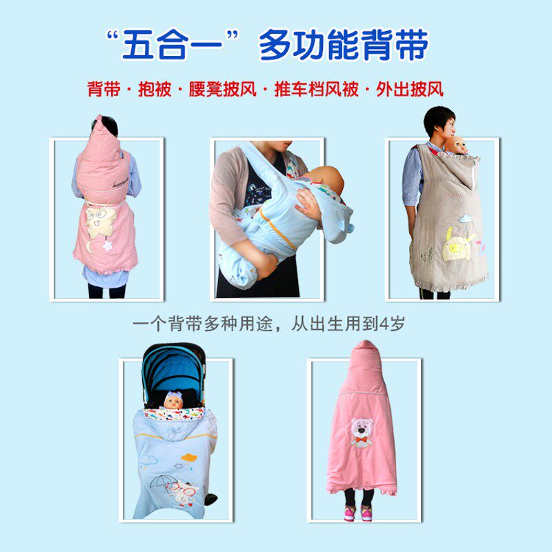 传统背带婴儿老式绑带四川背小孩背娃宝宝背巾冬厚多功能防风背裙