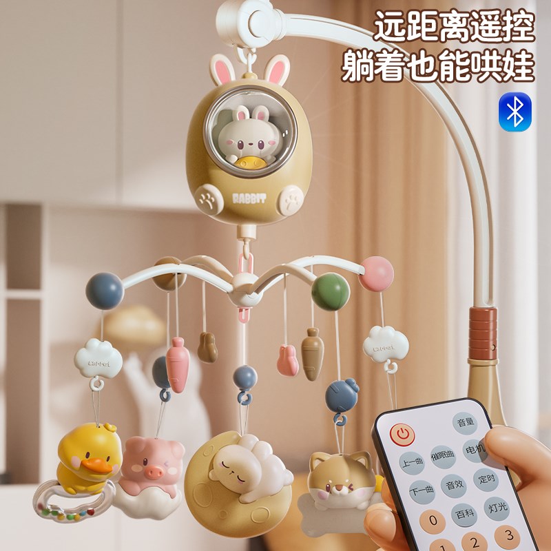 新生儿床铃婴儿玩具0到3个月宝宝床头摇铃旋转音乐悬挂式车吊挂件