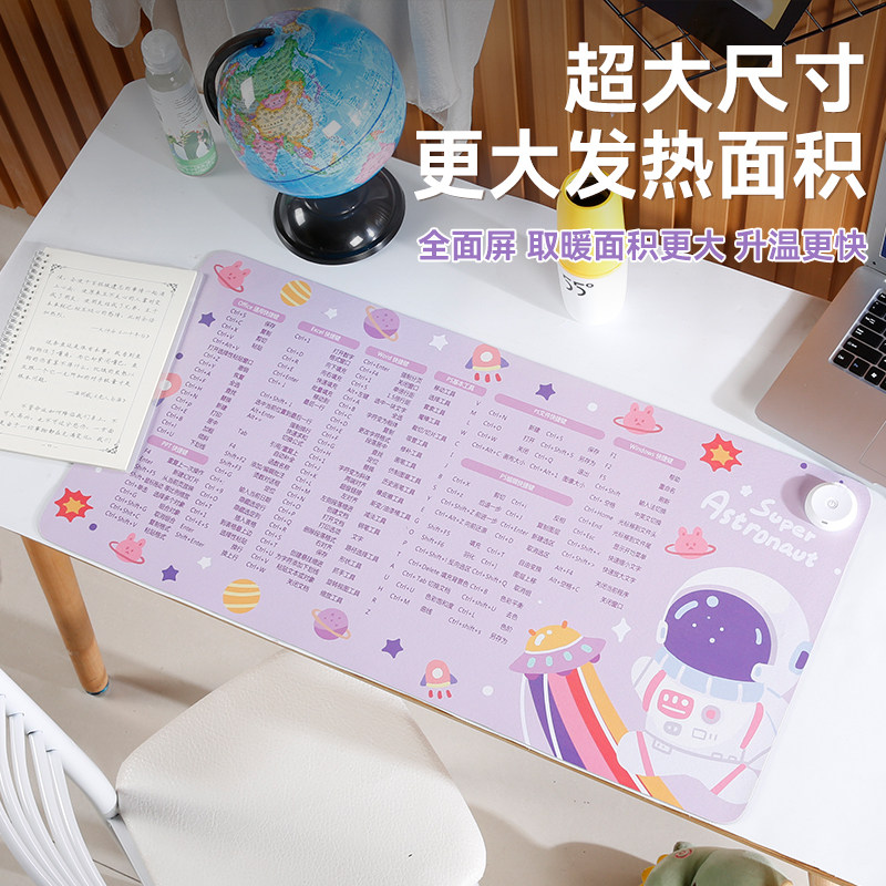 加热台板毯桌面保暖办公室电脑女台式发热桌垫充电写字台垫板取暖