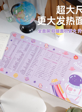 加热台板毯桌面保暖办公室电脑女台式发热桌垫充电写字台垫板取暖