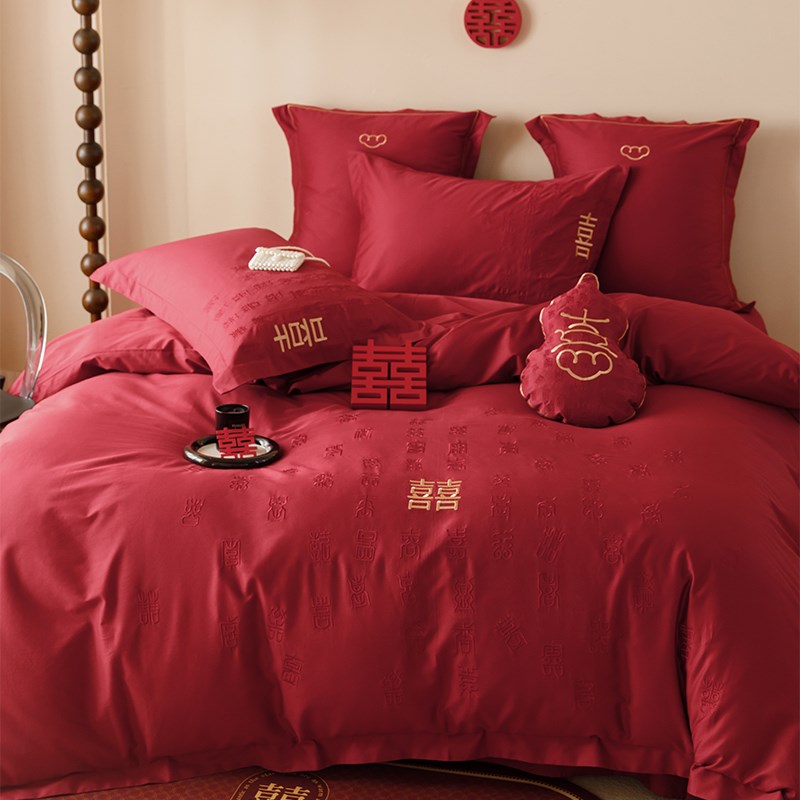新品喜事婚庆床品60支全棉喜字刺绣结婚红色婚房被套床单四件套