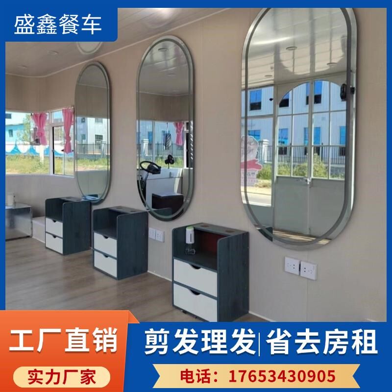 电动四轮剪发理发车流动摆摊服装车夜市流动理发车定制美甲美睫车