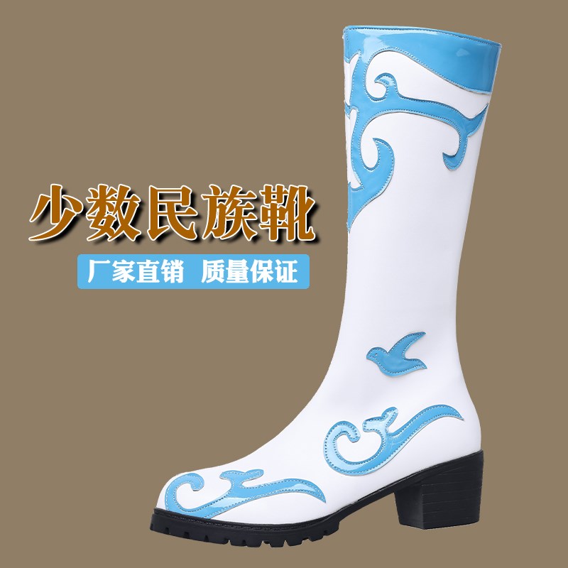 藏族靴子西藏民族风舞蹈鞋蒙族靴蒙古新疆女靴高筒演出靴白色耐磨
