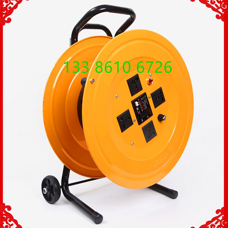 移动电缆线盘 空盘  绕线盘 卷线盘 线缆盘收线器 220V