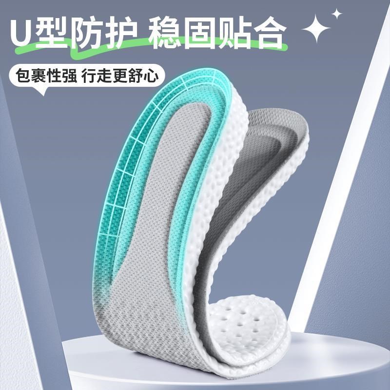 踩屎感内增高鞋垫男款气垫女不累脚增高垫运动减震不塌陷加厚2cm1