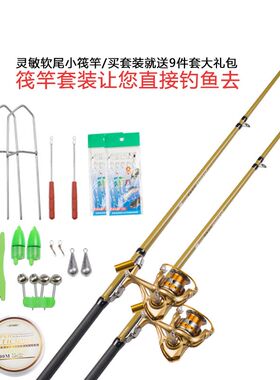 软尾筏竿纺车轮套装包邮 昂刺鱼伐竿鲫鱼小抛竿桥钓抛竿 筏杆海竿