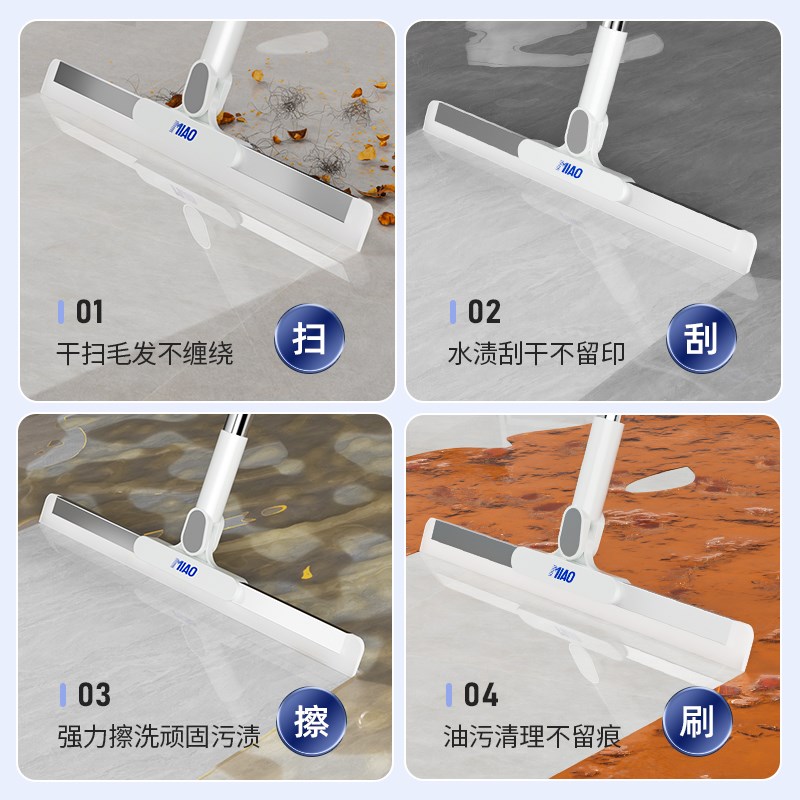 魔术扫把新款家用刮地板刮水器硅胶刮板刮水扫地刮板地面刮水板