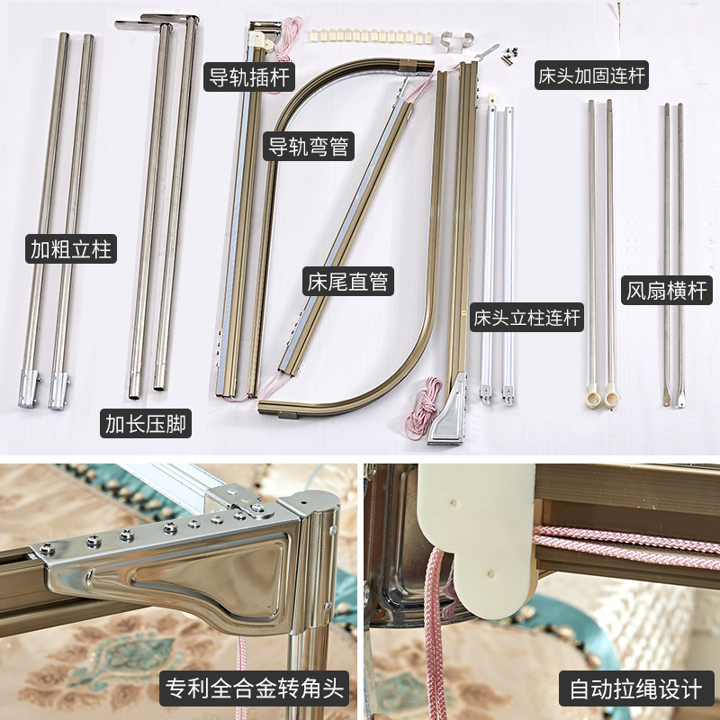 自动轨道蚊帐U型1.5米宫廷1.8m床双人家用网红新款免安装加密加厚