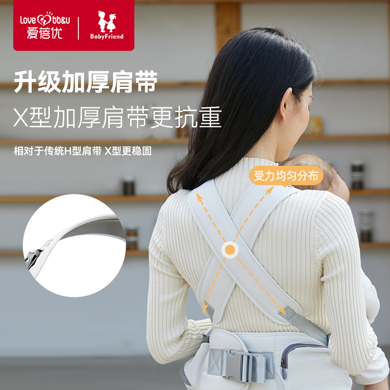 腰凳婴儿轻便四季多功能前后两用交叉背带婴幼儿外出简易抱娃神器