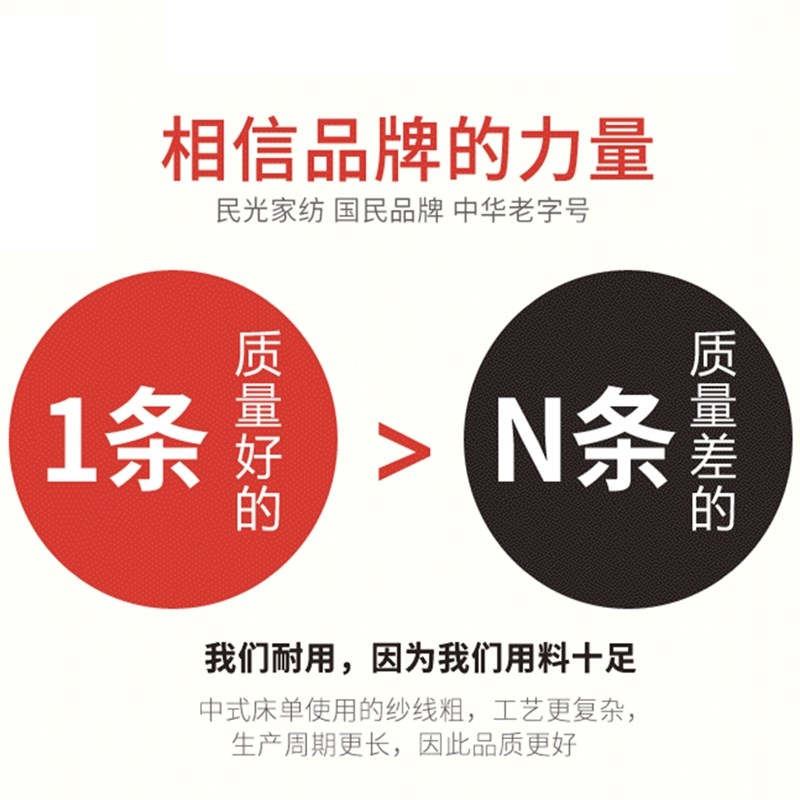 51N民光国民老式床单怀旧民国老式床单单件磨毛加厚老款
