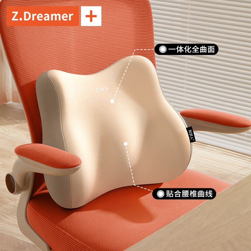 腰靠腰枕靠垫座椅腰部支撑睡觉工位久坐神器办公室椅子护腰靠背垫