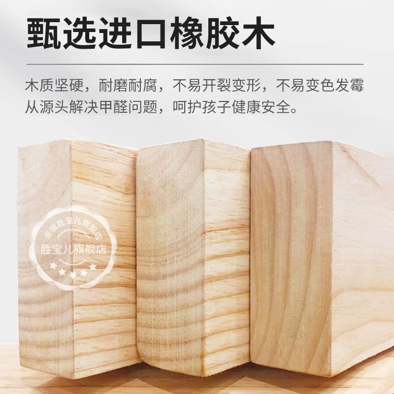 橡胶木实木积木桌子儿童多功能学习桌大颗粒拼装益智男女孩玩具桌