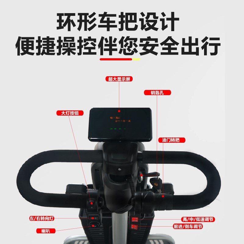 小巴士Q70代步车四轮电动车老年助力车老人残疾人单车电动四轮车