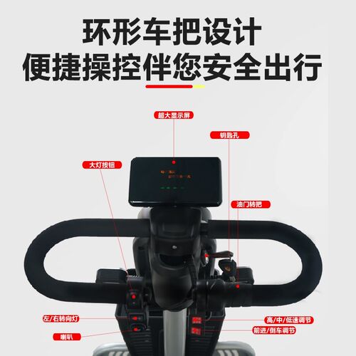 小巴士Q70代步车四轮电动车老年助力车老人残疾人单车电动四轮车