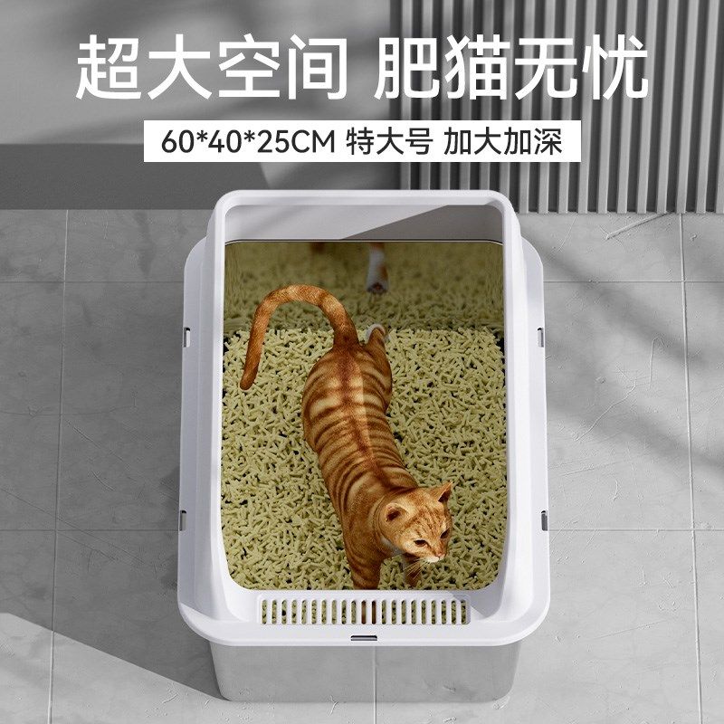 不锈钢猫砂盆超大号开放式防外溅猫屎盆猫沙盆子猫咪厕所清洁用品