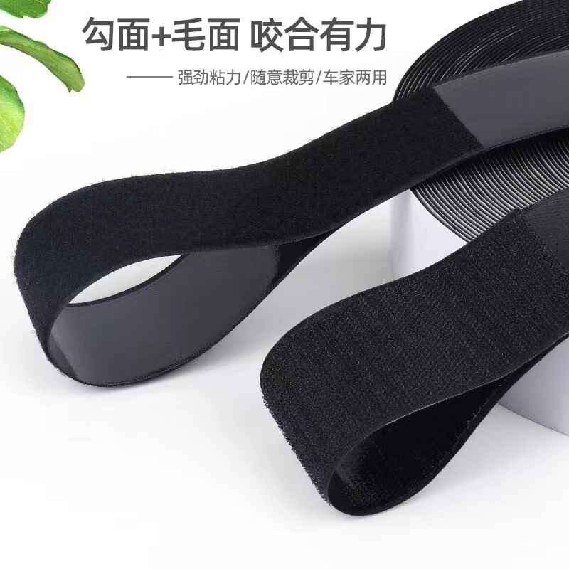 单面背胶 魔术贴雌雄搭扣子母贴尼龙搭扣粘扣魔术贴自粘搭扣