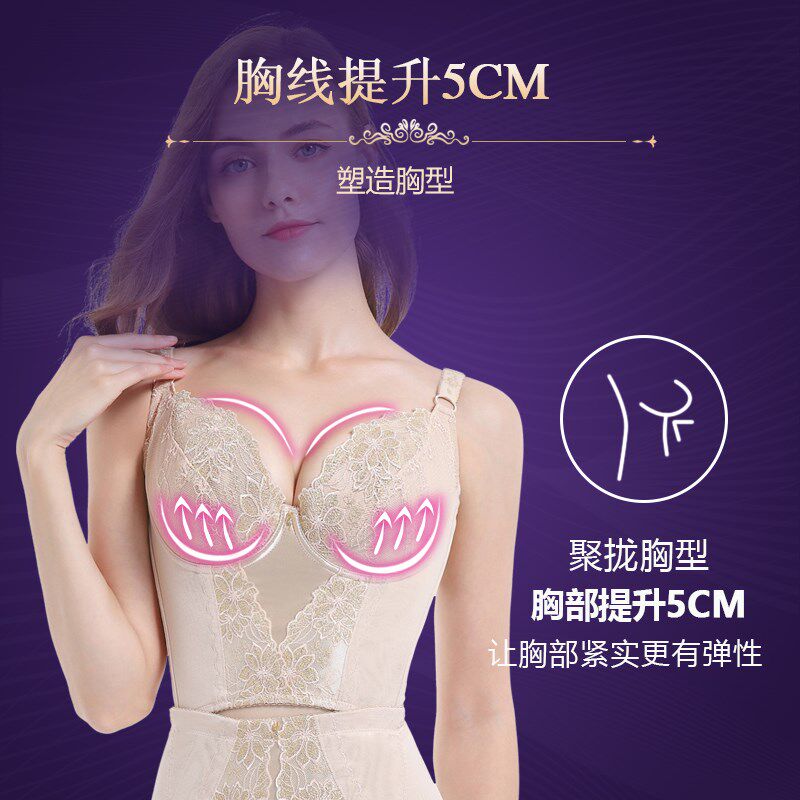 伊克身材管理器塑身模具防下垂上托聚拢调整美背提胸薄款女长文胸