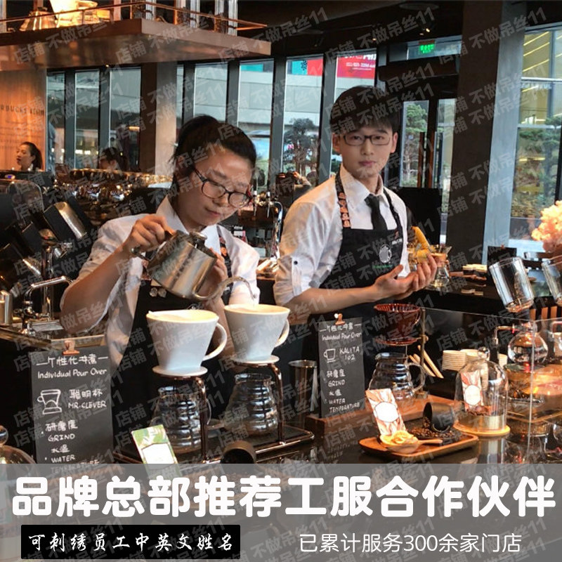 长袖衬衫定制LOGO刺绣咖啡师衬衣奶茶店面包西餐工作服工装