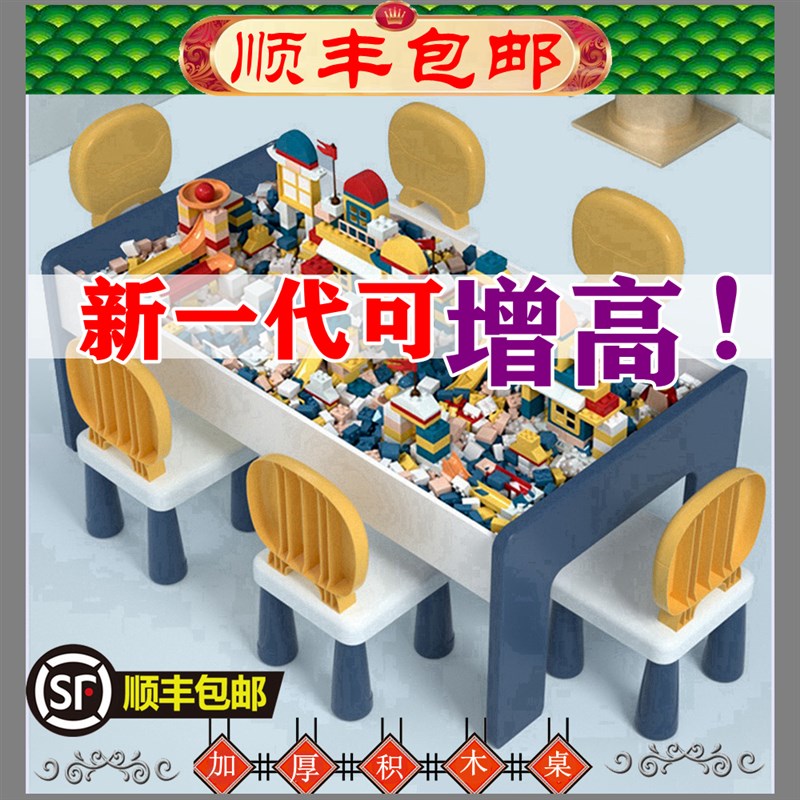 3拼图2岁积木桌子大颗粒多功能玩具桌椅儿童拼装益智男滑道男女孩