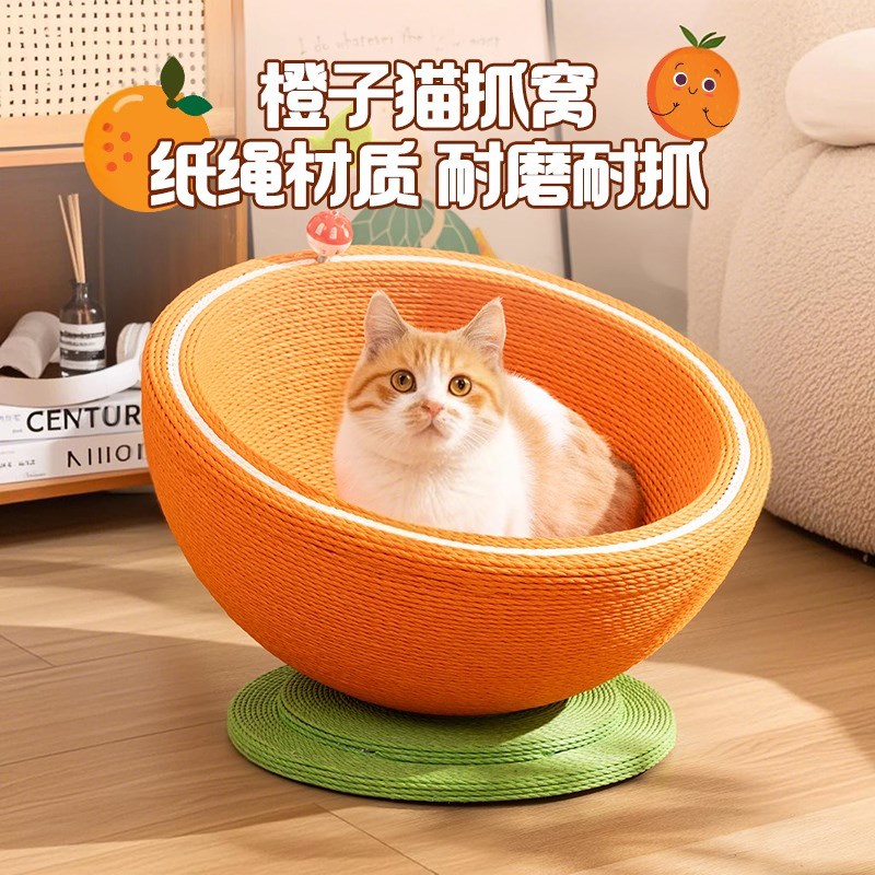 夏季猫窝猫抓板一体剑麻不掉屑耐磨耐抓超大号圆形猫咪盆抓不烂