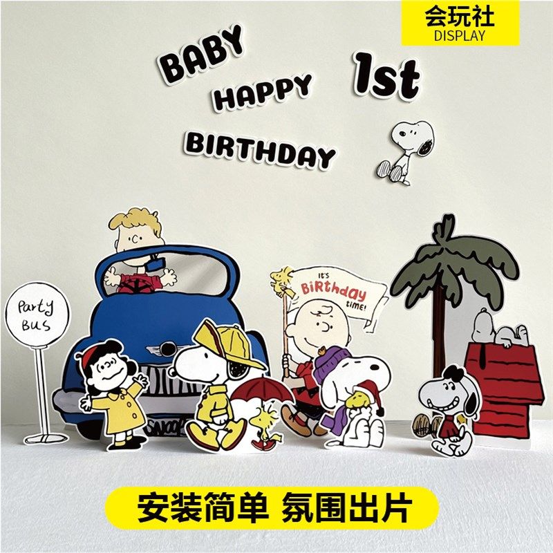 ins宝宝百天生日周岁桌面布置可爱动物花草kt板拍照打卡背景装饰