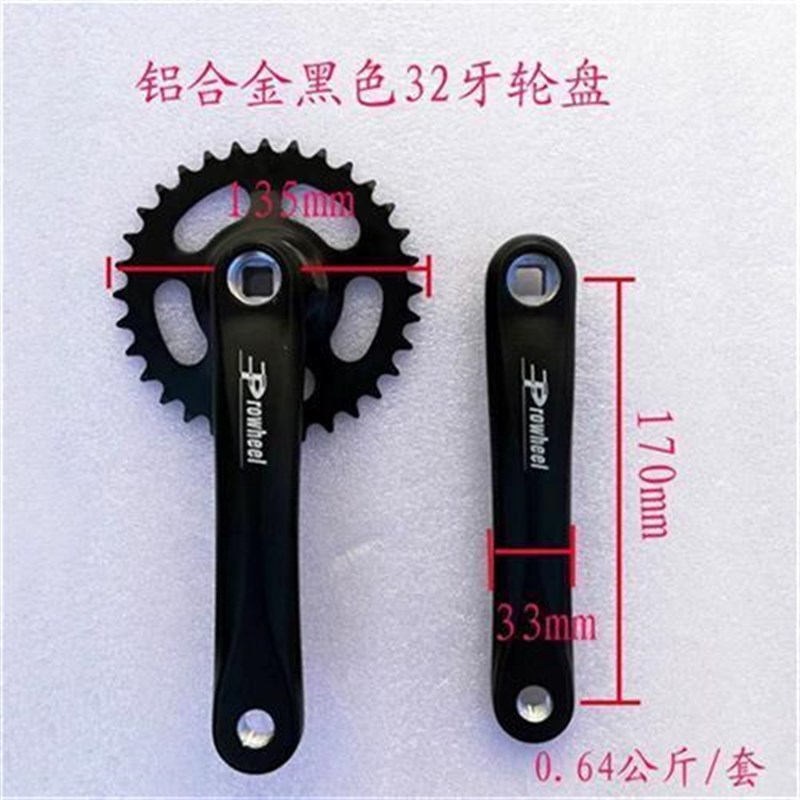 自行车牙盘28/32/36/38/40/46/48T/52T单速车牙盘折叠车52