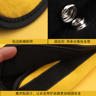 汽车卡通儿童安全带调节固定器防勒脖简易安全座椅小孩子护肩套