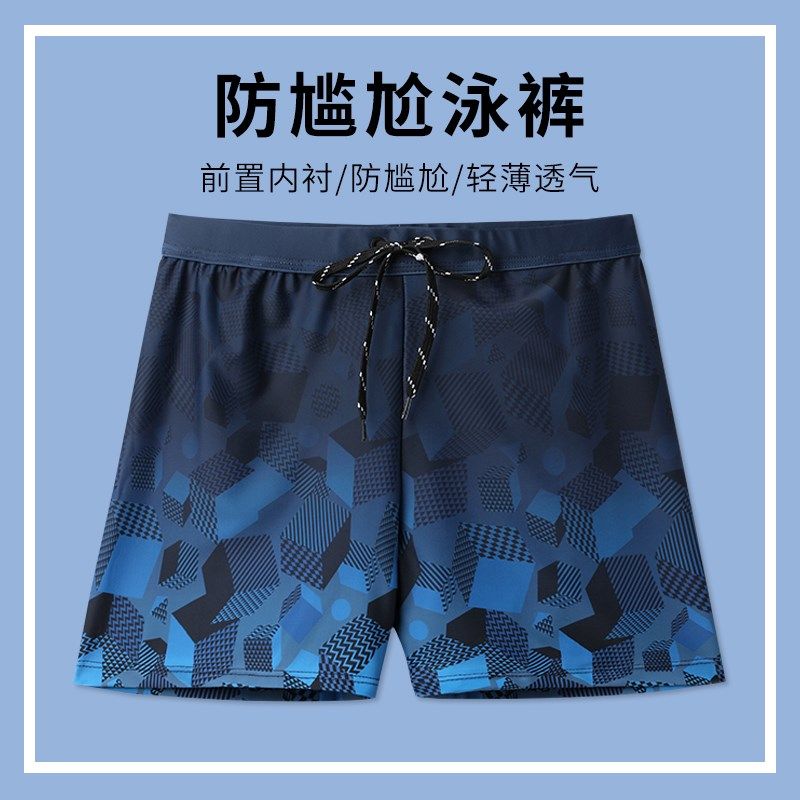 男游泳裤新款专业防尴尬泳衣男生平角泳I镜泳帽三件套温泉游泳装